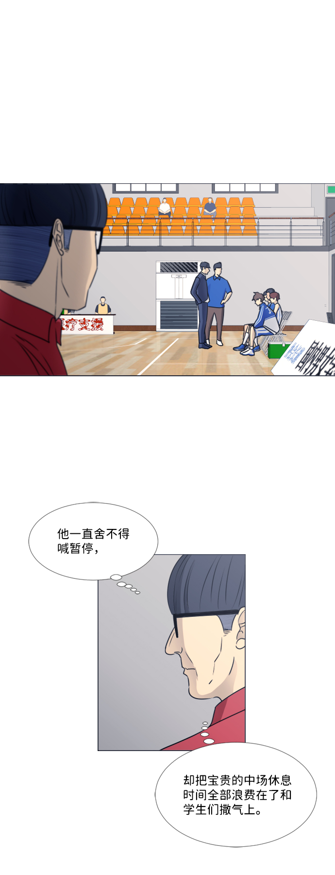 第40话13