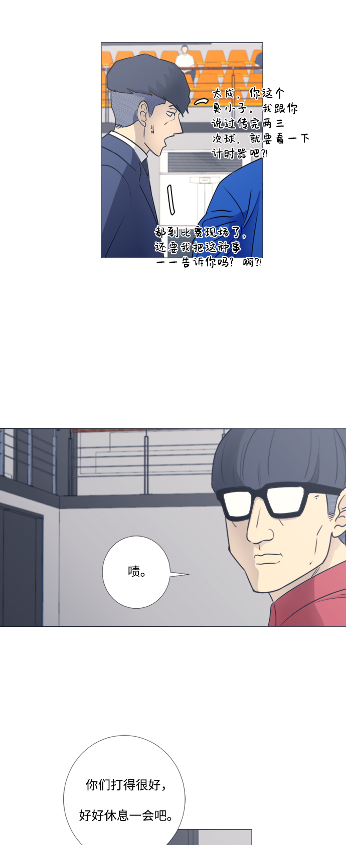 第40话14