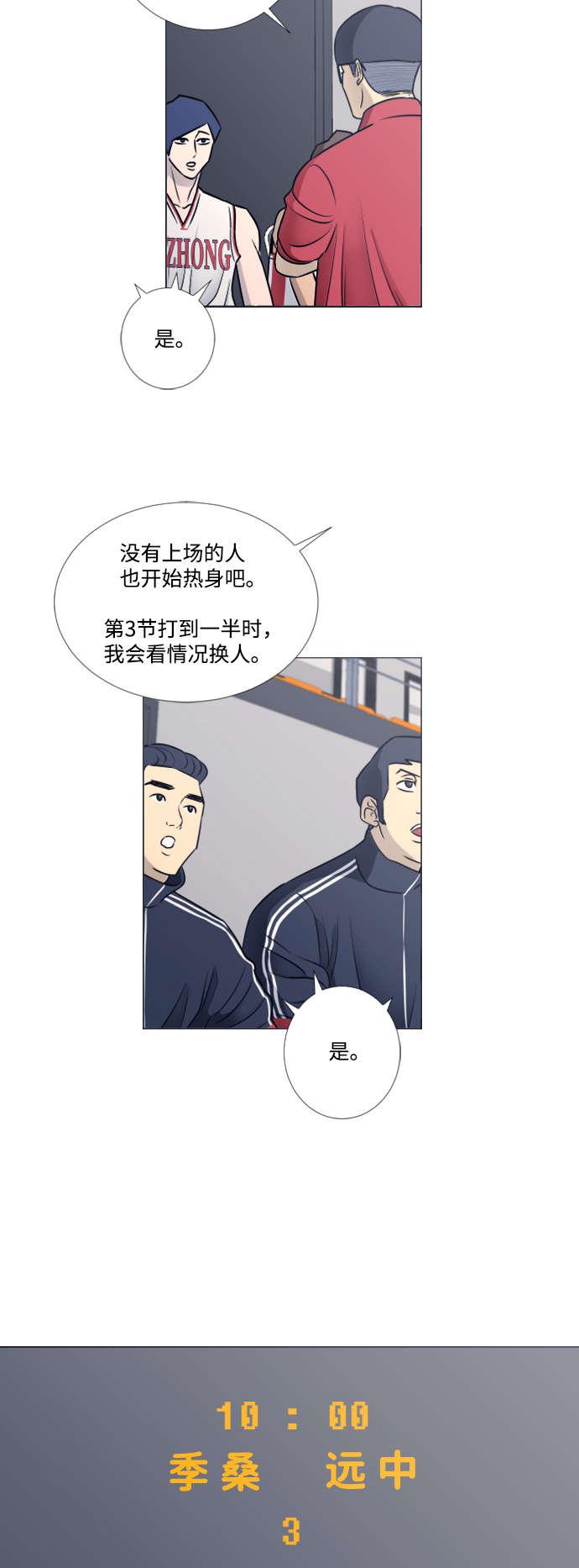 第40话15