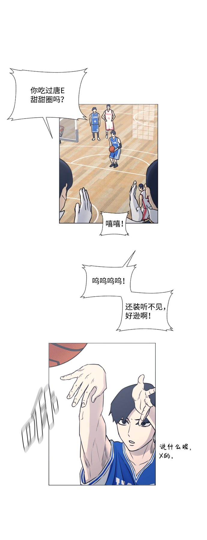 第40话19