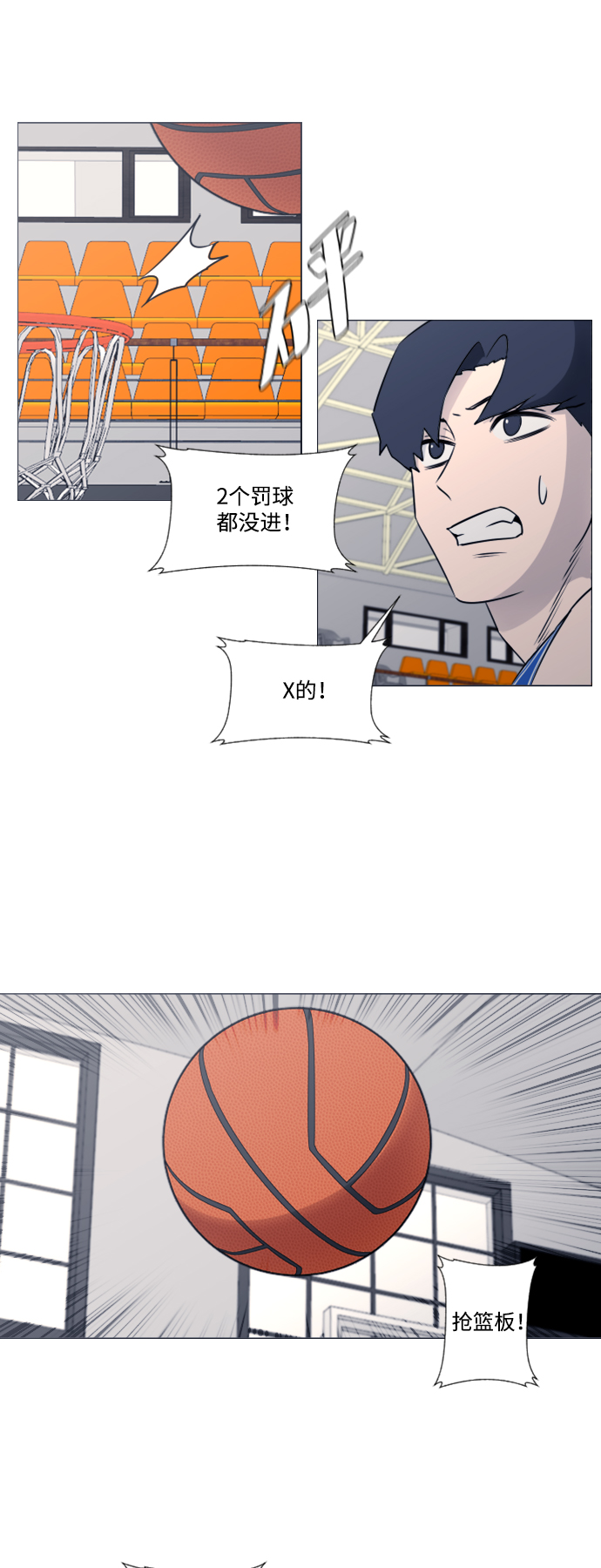 第40话20