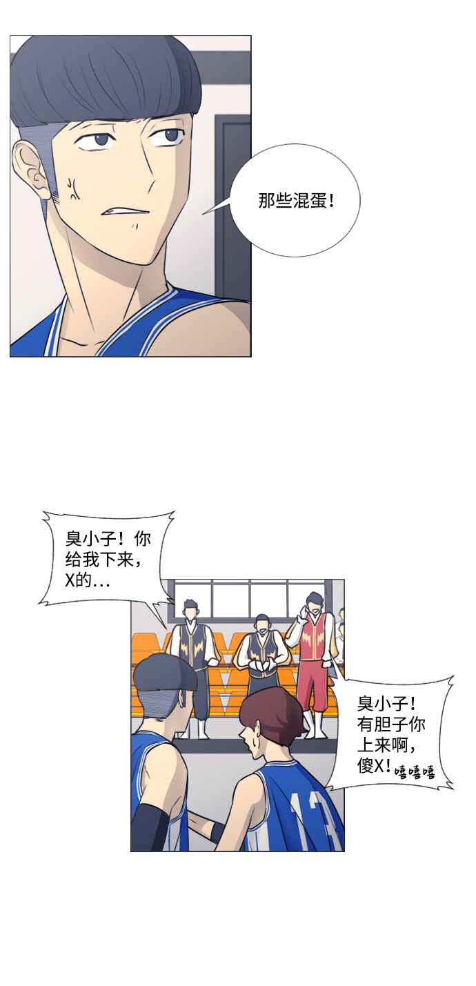 第40话24
