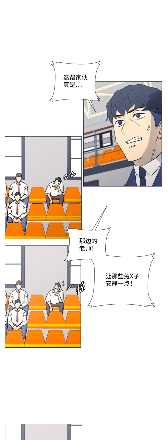 第40话25