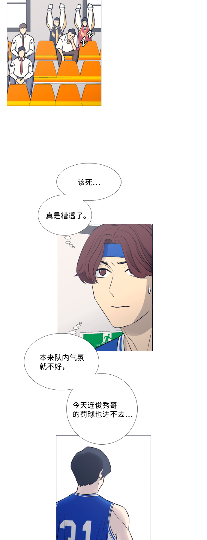 第40话26