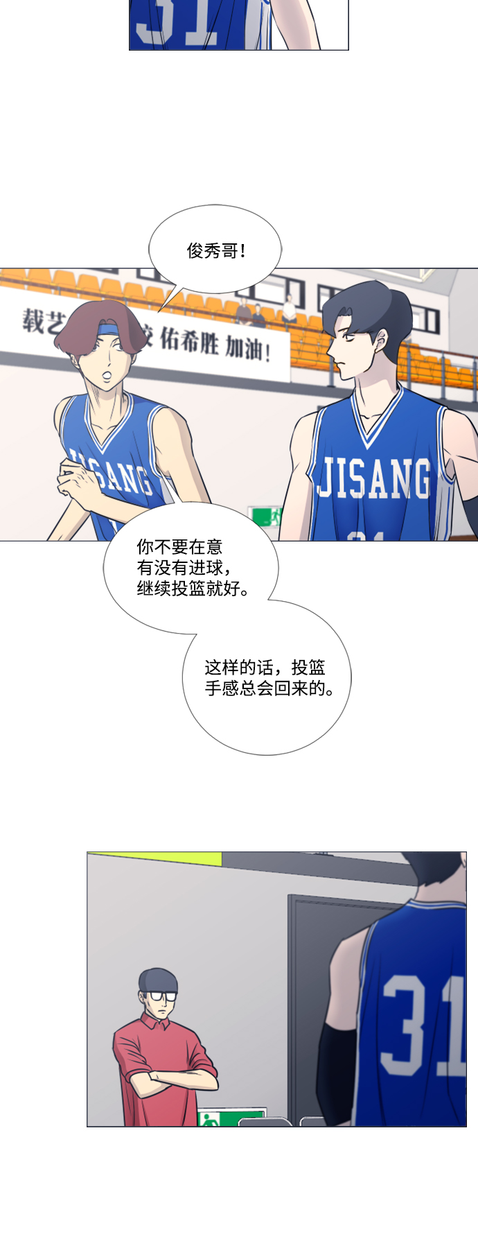 第40话27