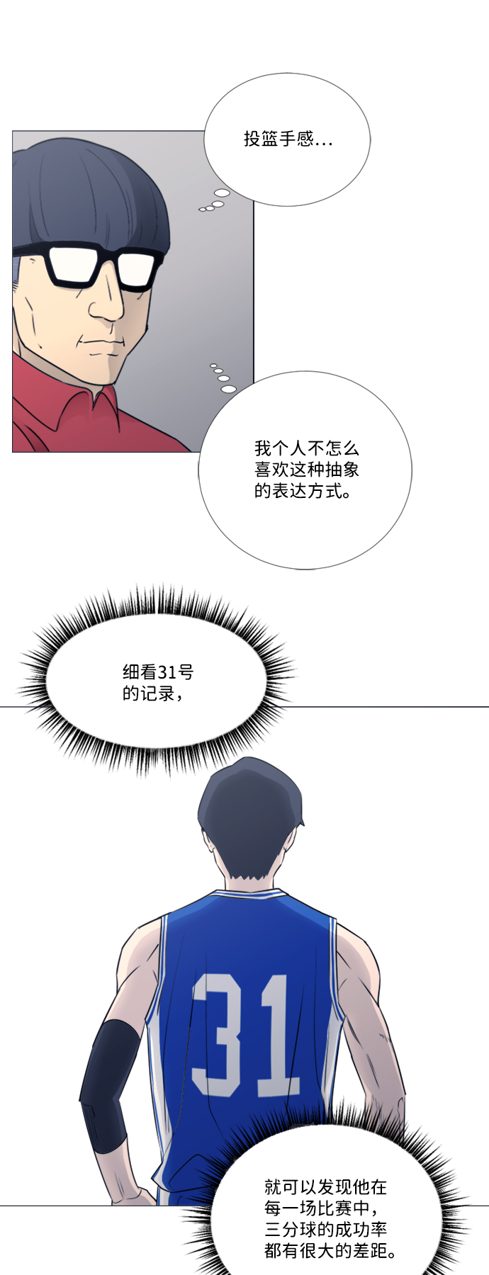 第40话28