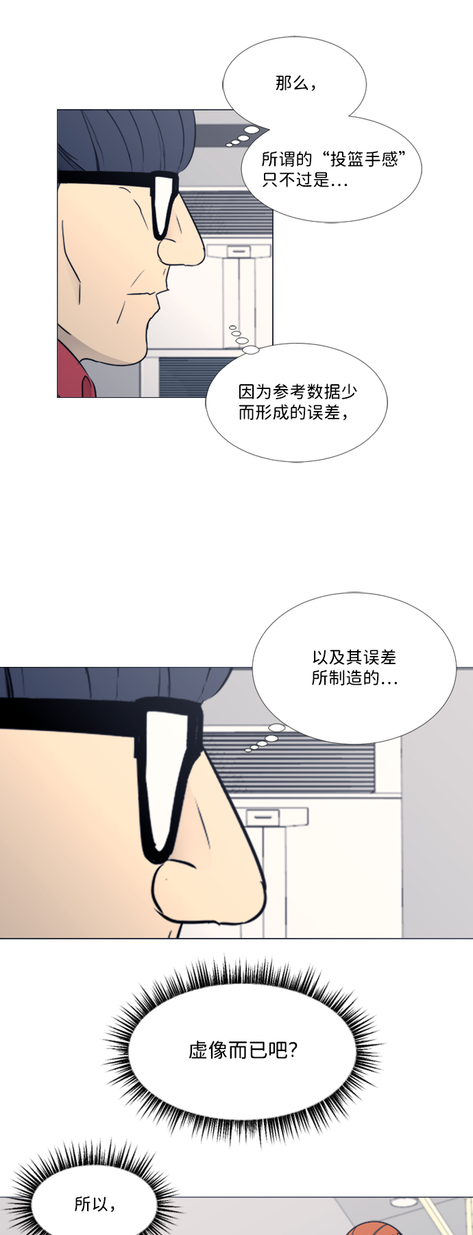 第40话32