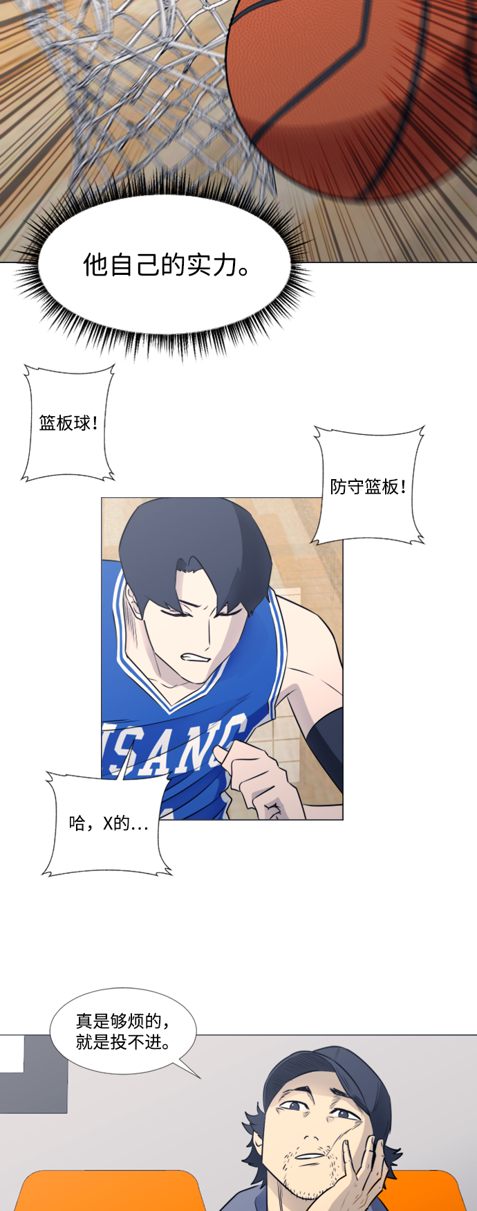 第40话34