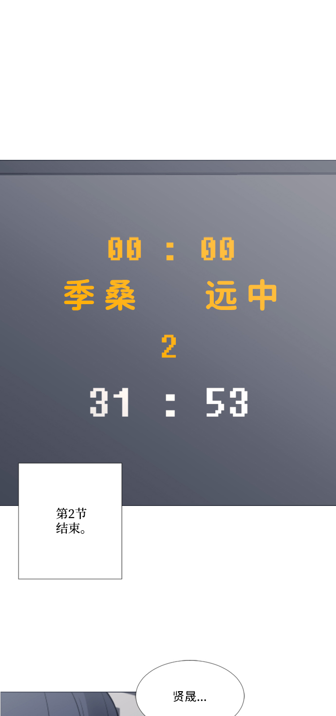 第40话4