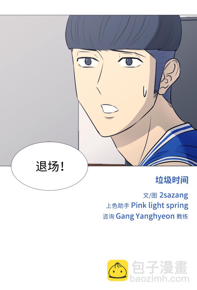 第40话42