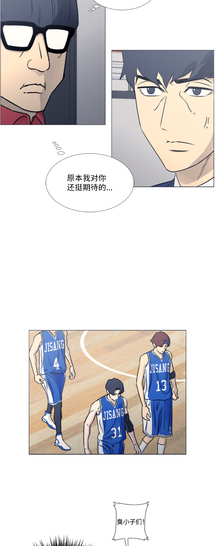 第40话5