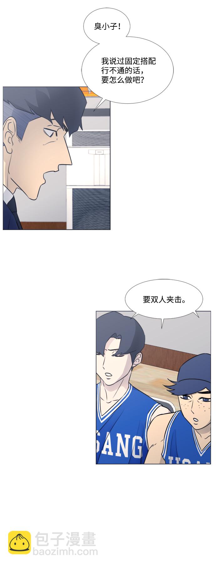 第40话8