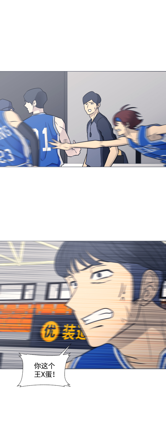 第41话10