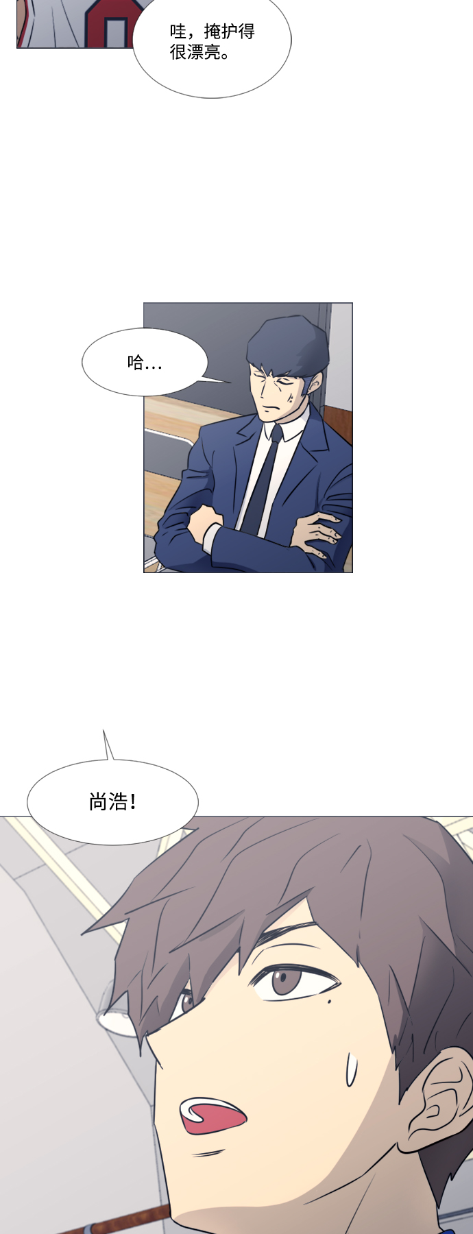 第41话13