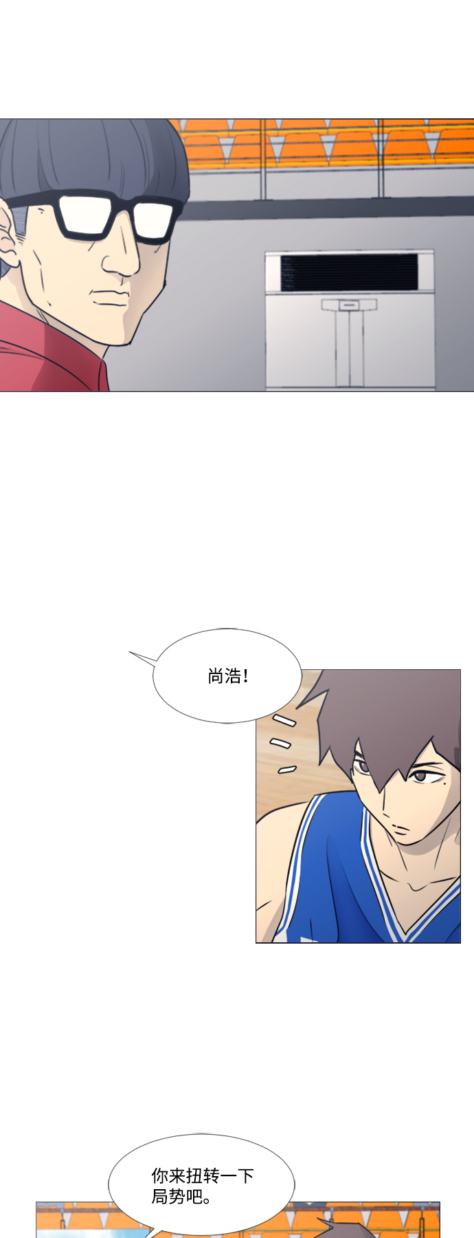 第41话16