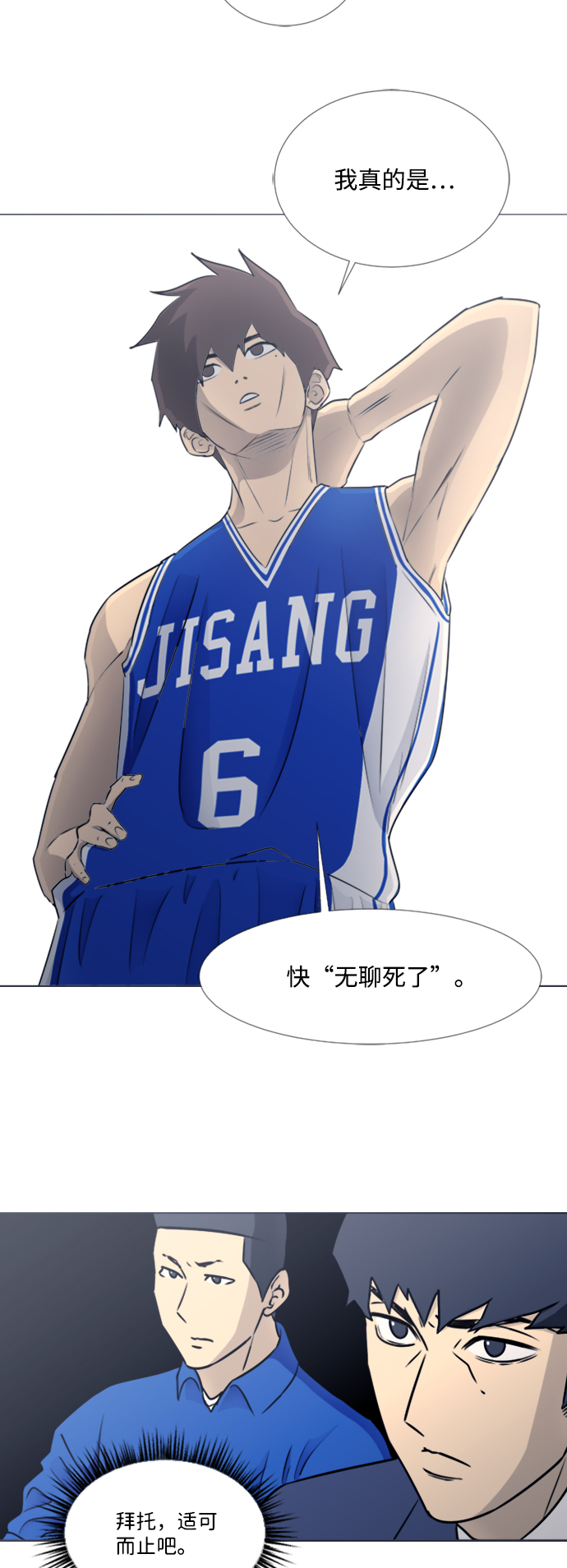 第41话21