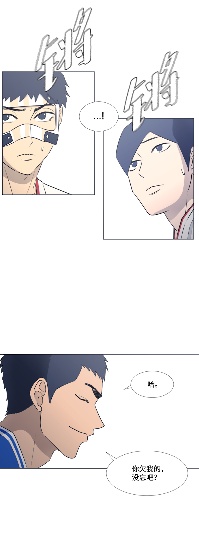 第41话26