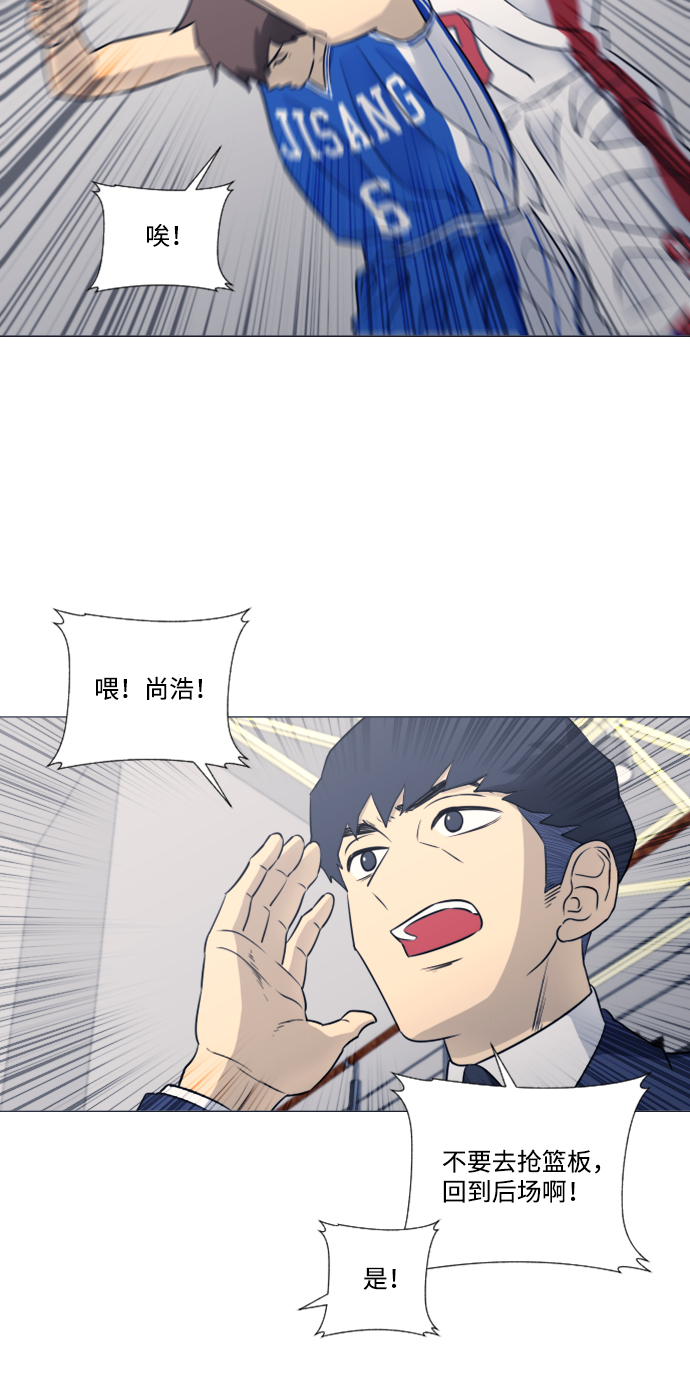 第41话29