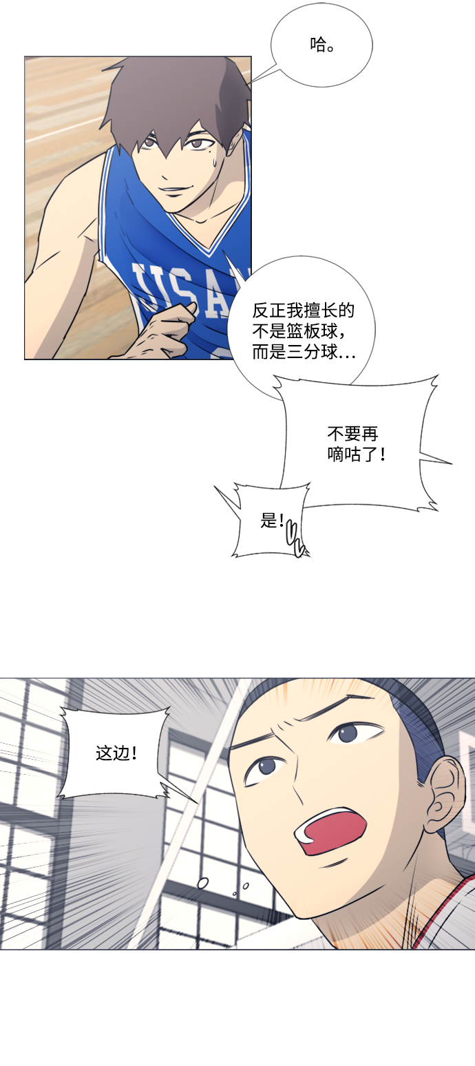 第41话30