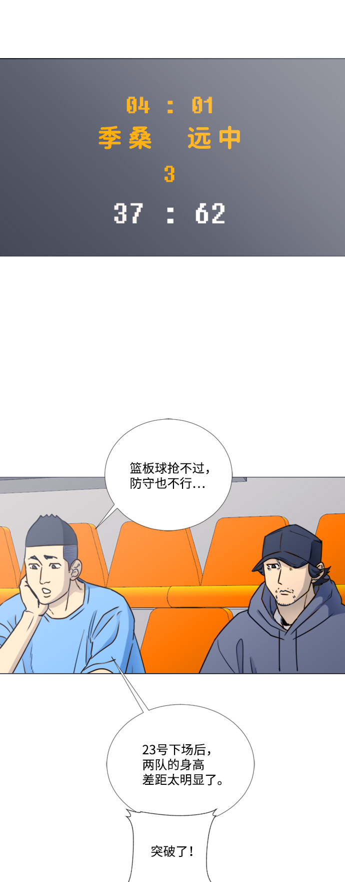 第41话33