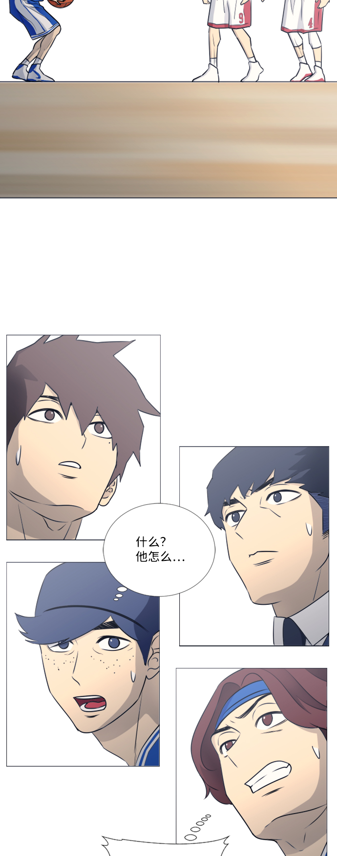 第41话38
