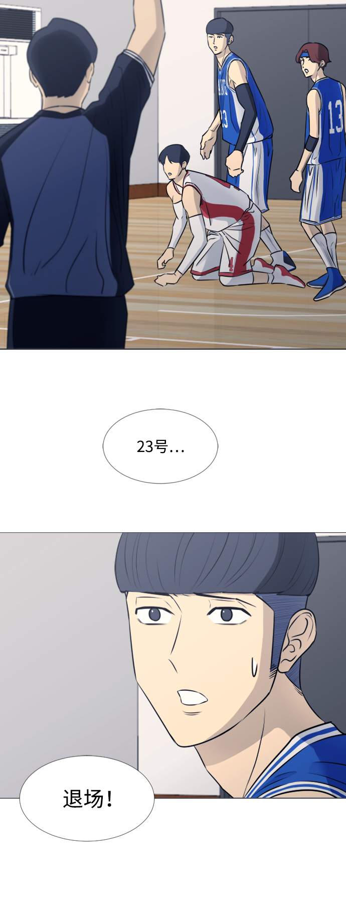 第41话5