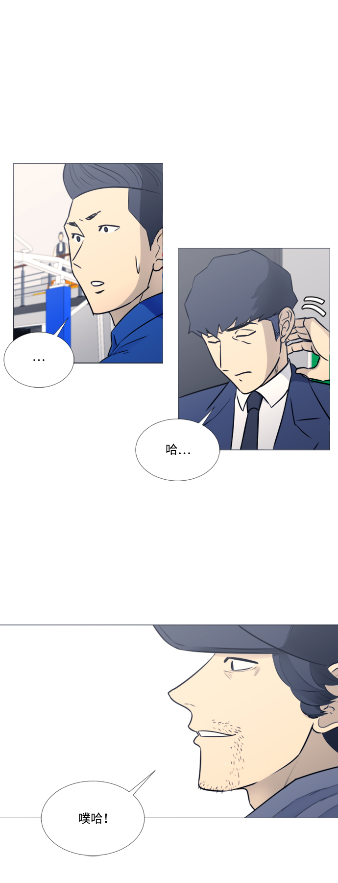 第41话6