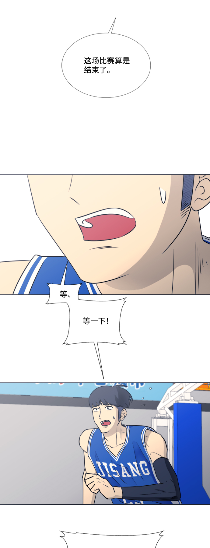 第41话7