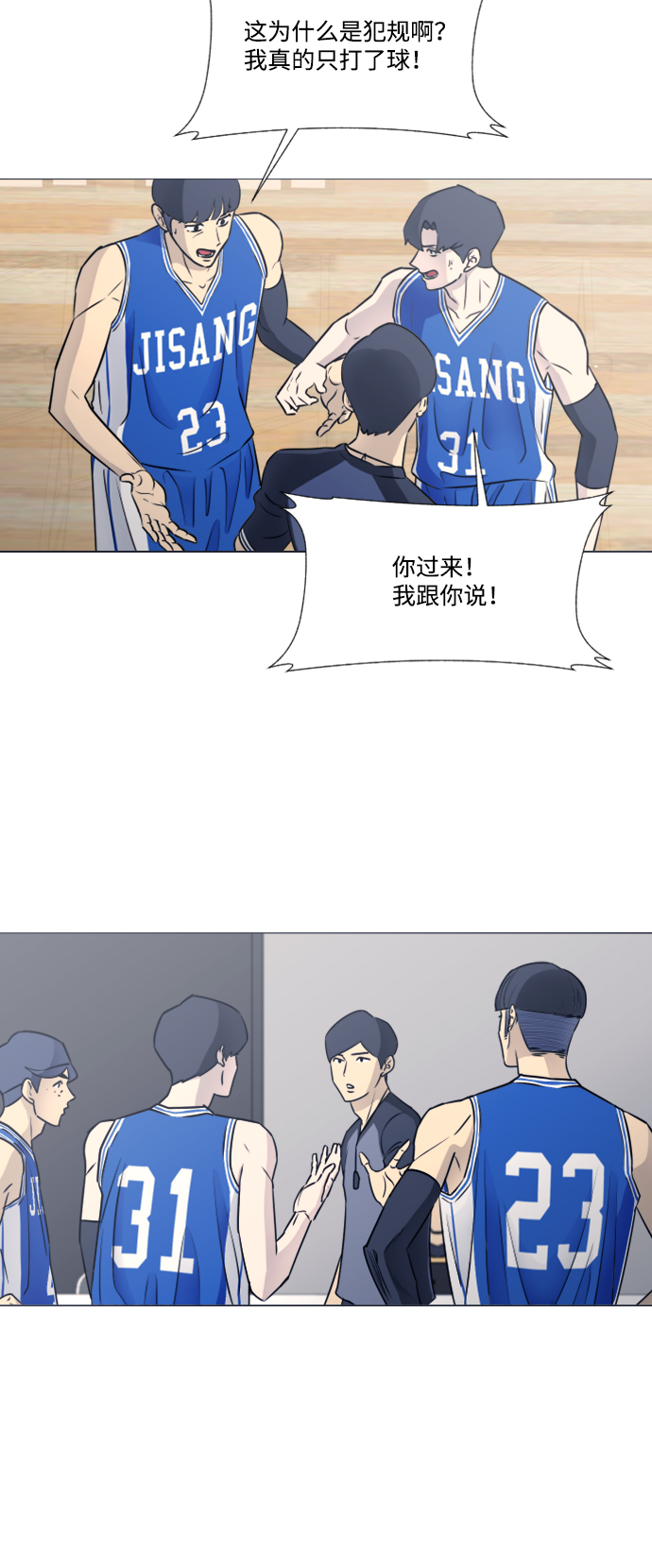 第41话8