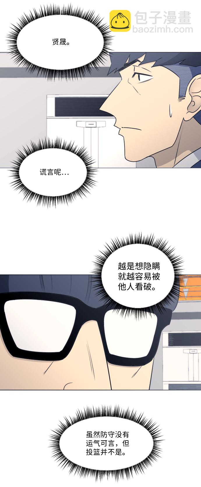 第42话16