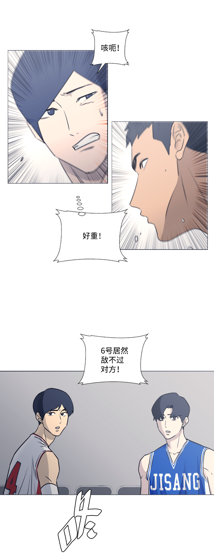 第42话23