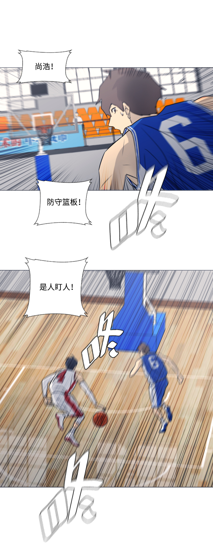 第42话31
