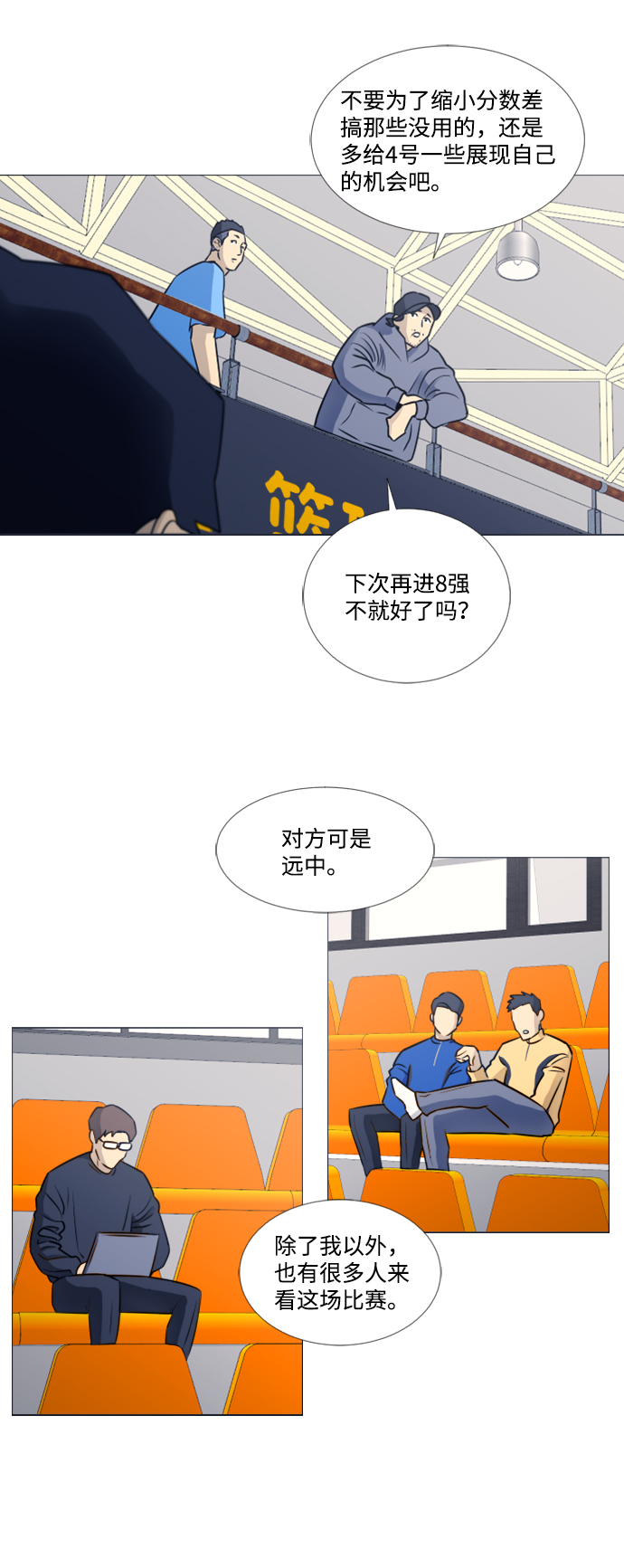 第42话39