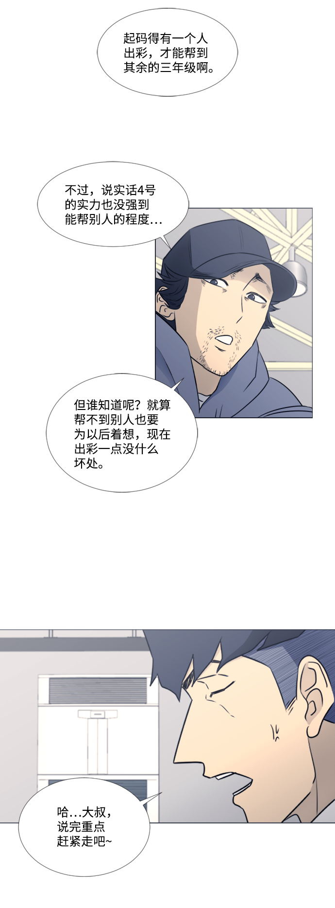 第42话40