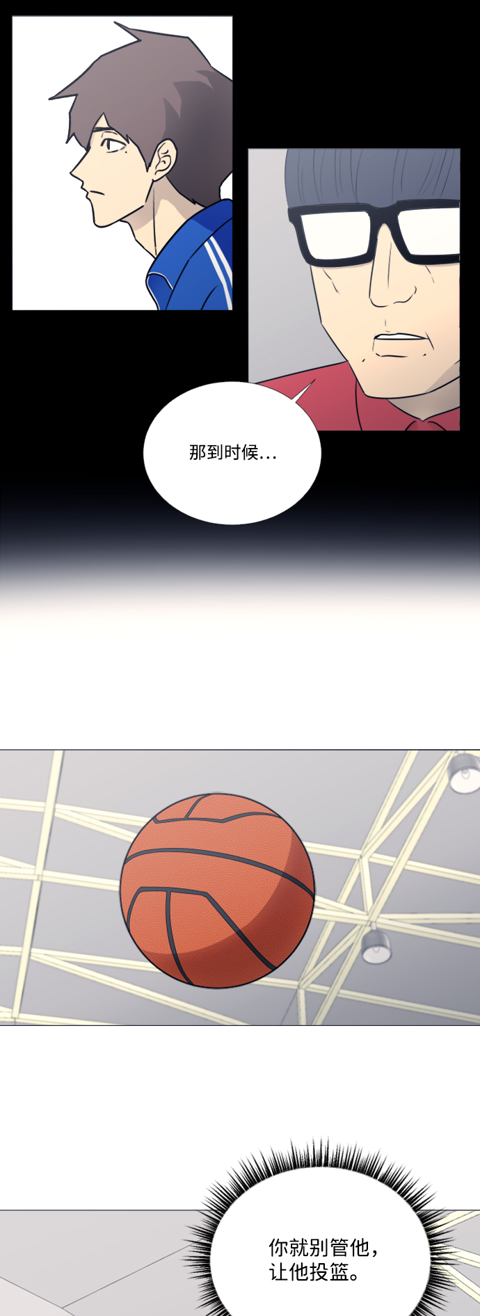 第42话9