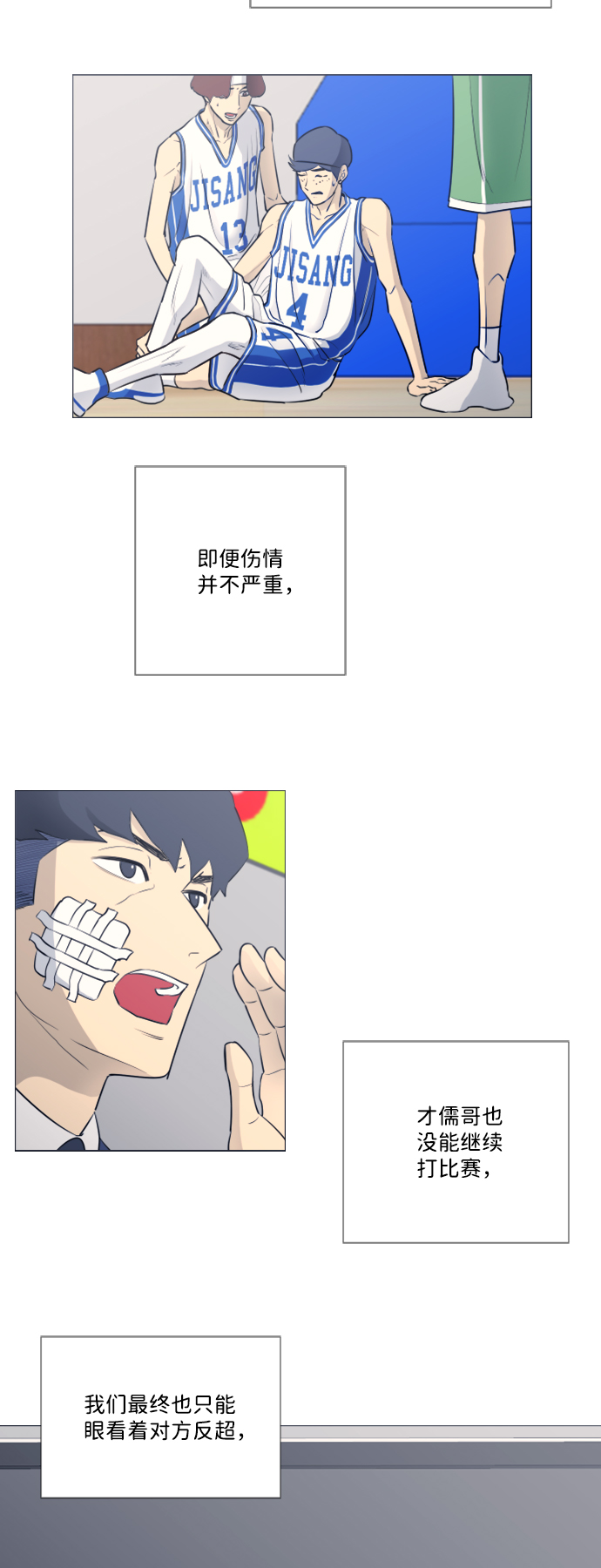 [第二季] 第1话10
