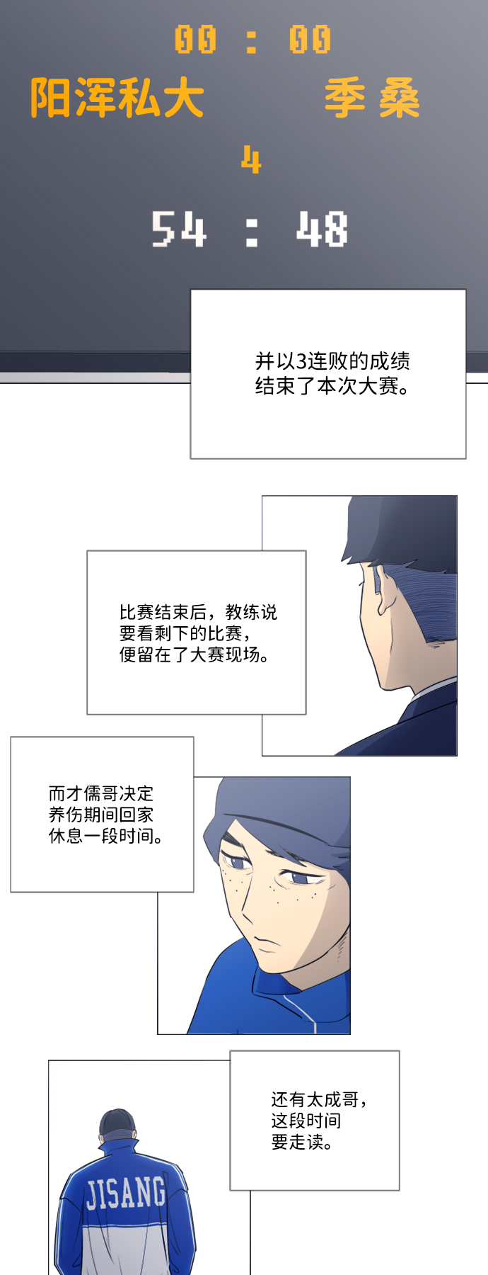 [第二季] 第1话11