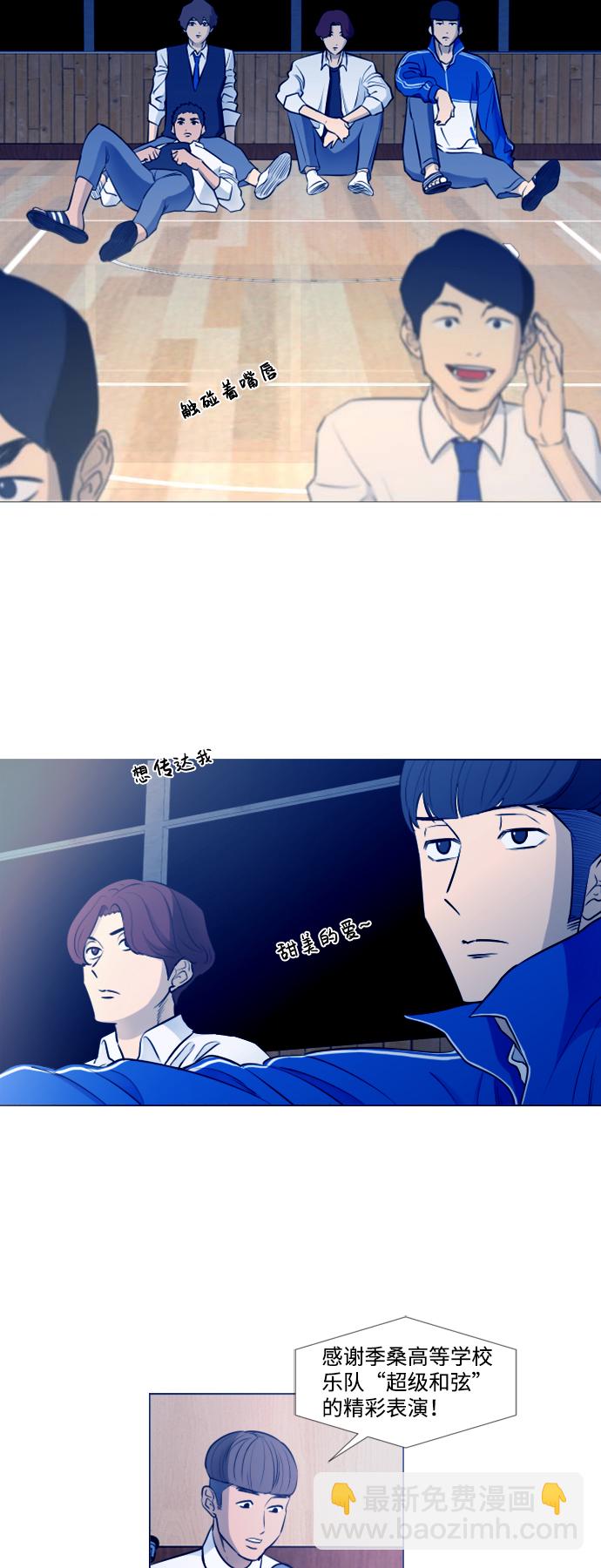 [第二季] 第1话15