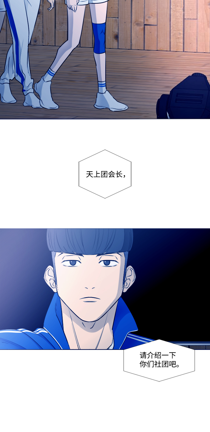 [第二季] 第1话17