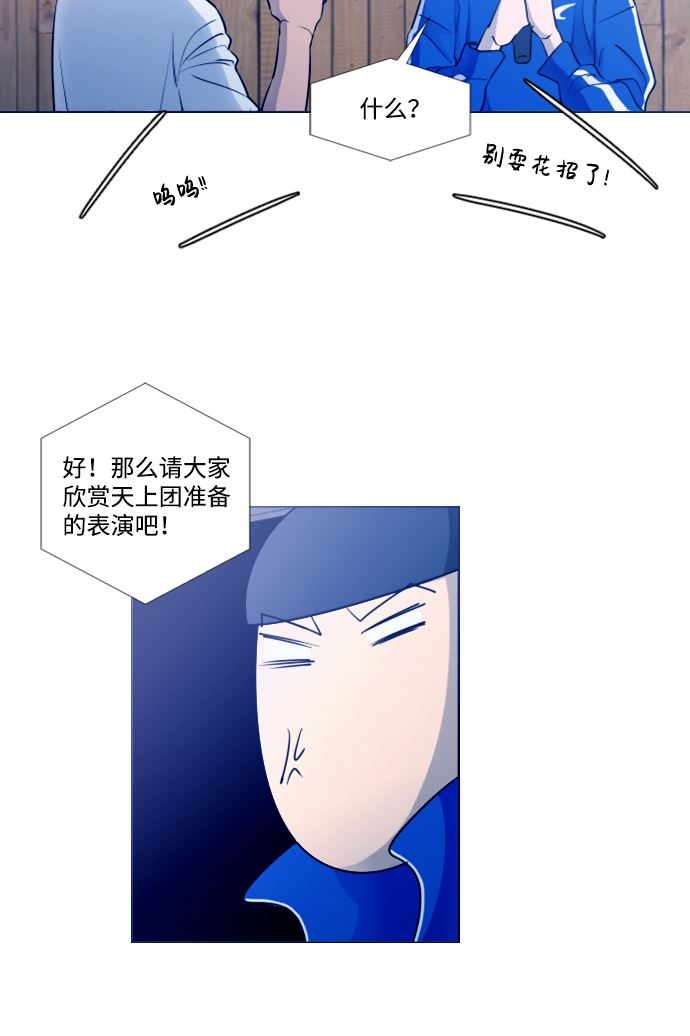 [第二季] 第1话19