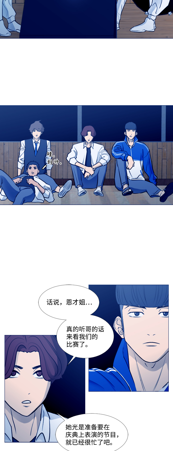 [第二季] 第1话21