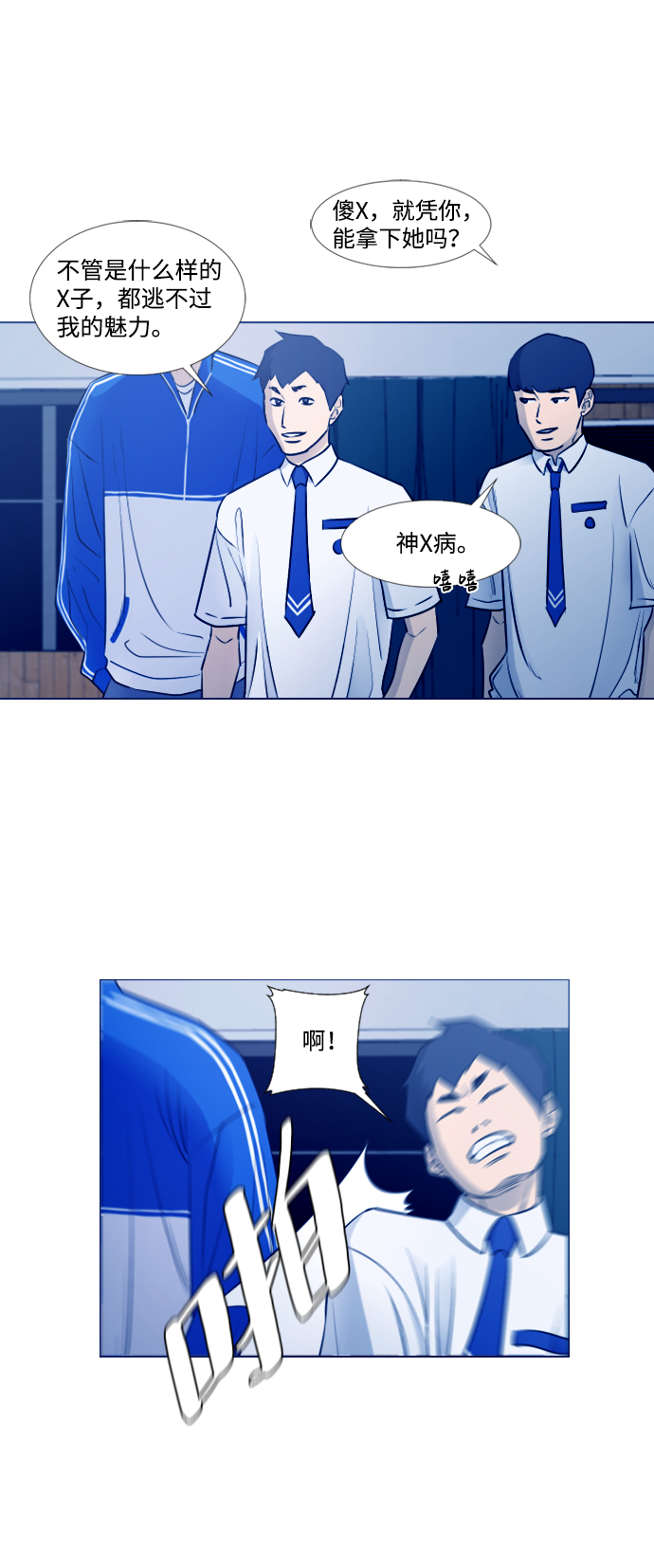 [第二季] 第1话26