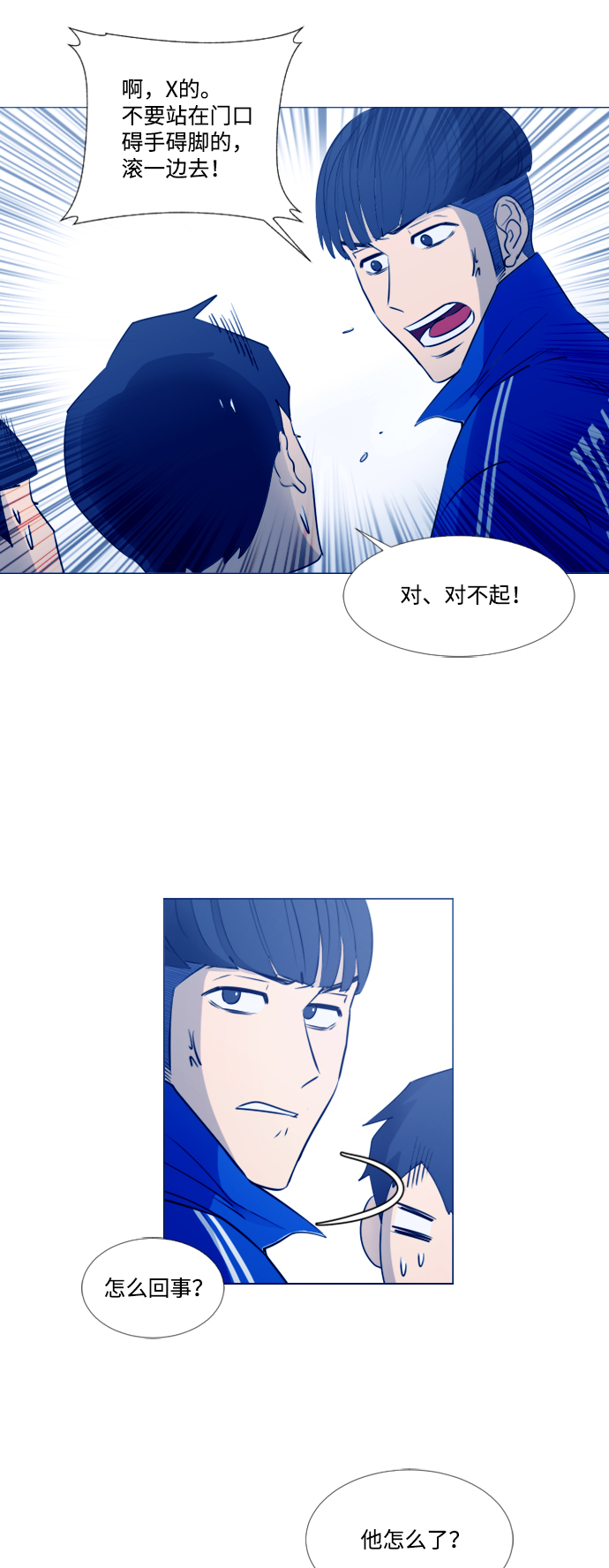 [第二季] 第1话27