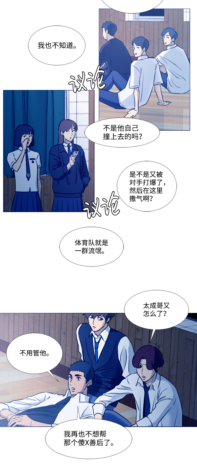 [第二季] 第1话28