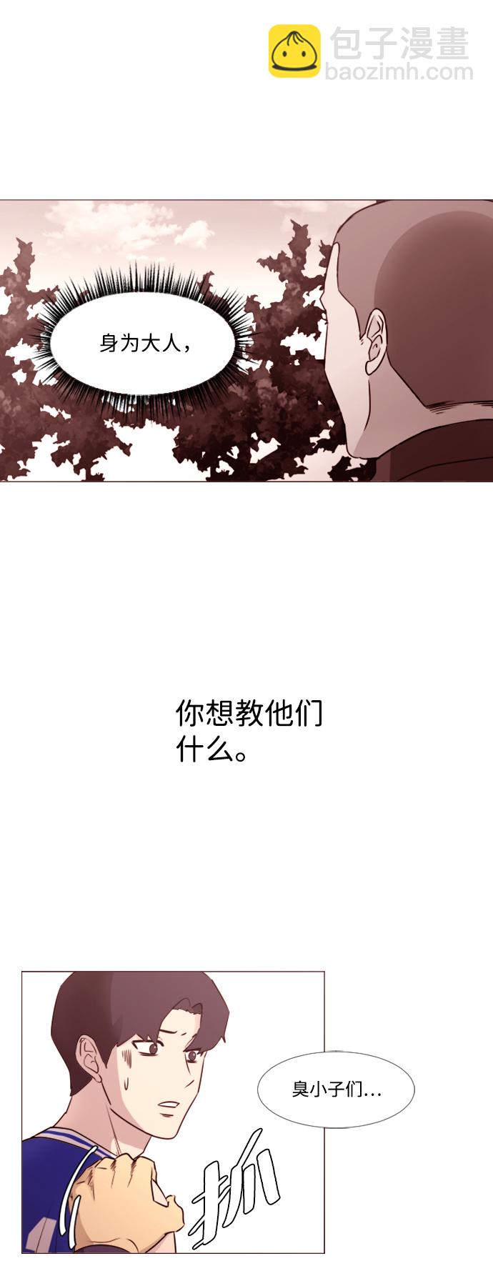[第二季] 第1话3