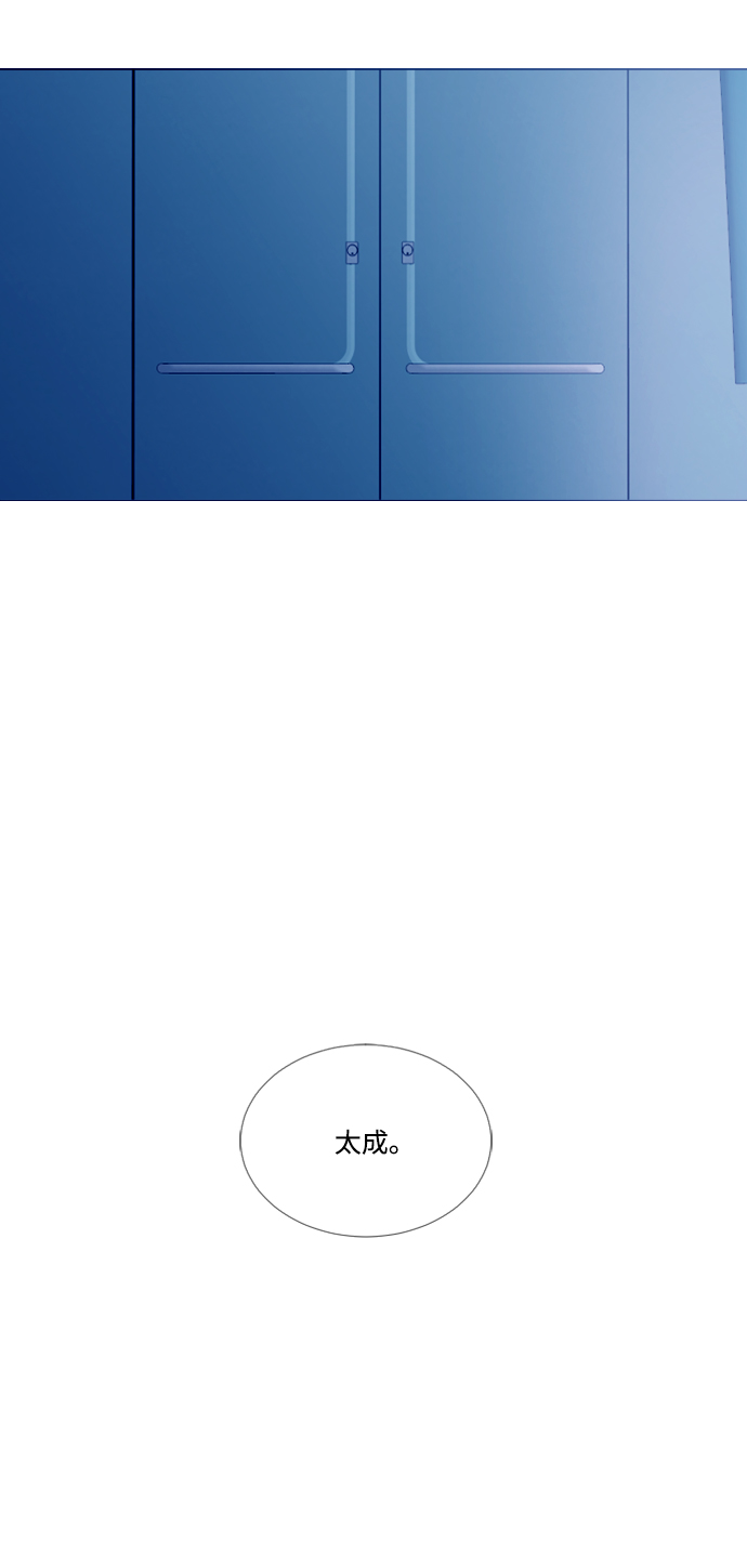[第二季] 第1话30
