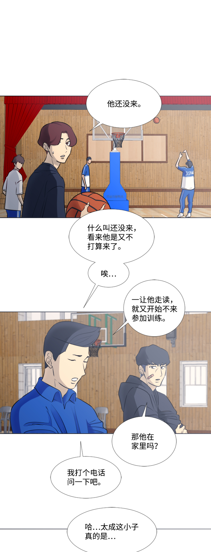 [第二季] 第1话32