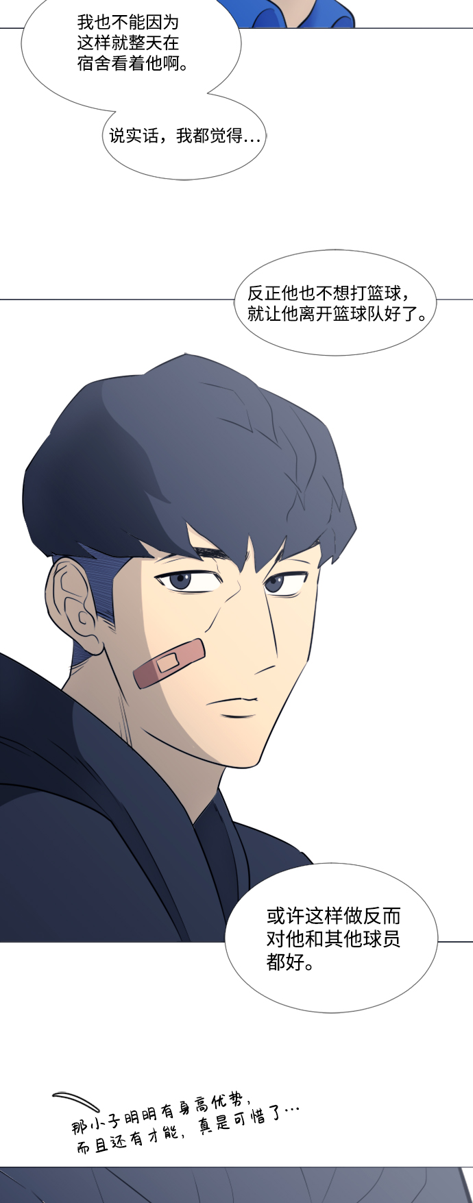 [第二季] 第1话34