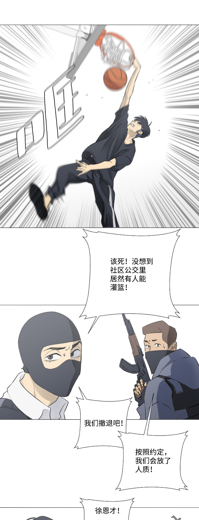 [第二季] 第1话40