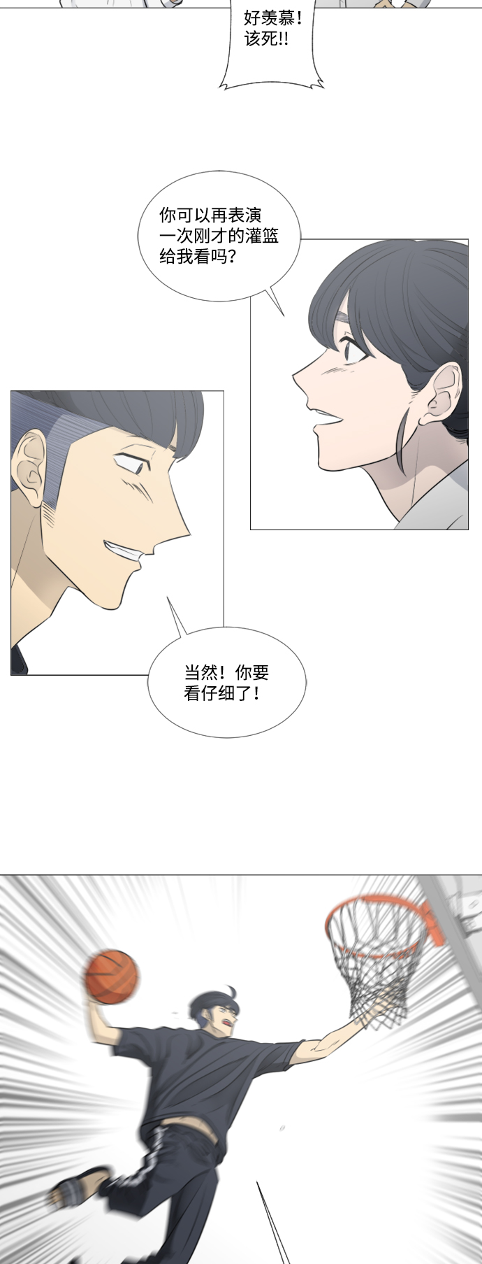 [第二季] 第1话42